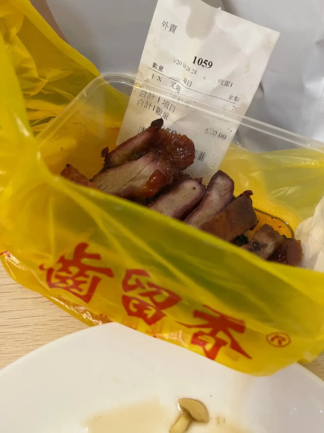 齒留香 photo 5