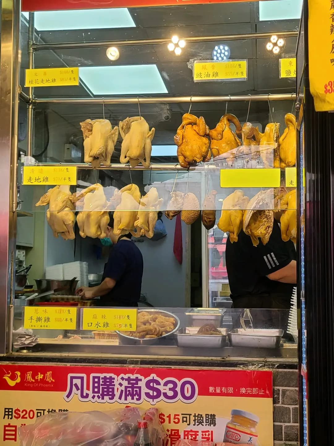鳯中鳯 photo 2