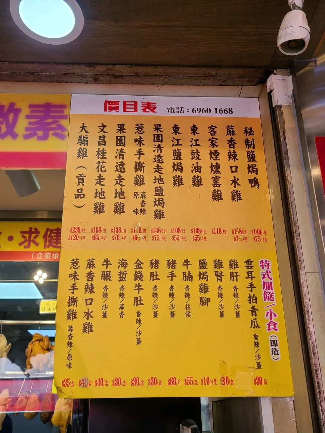 鳯中鳯 photo 5