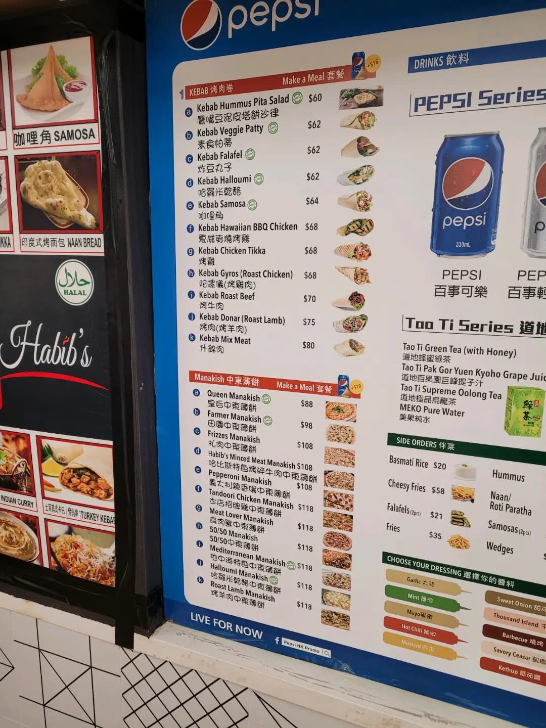 哈比斯燒肉串和咖哩 photo 4