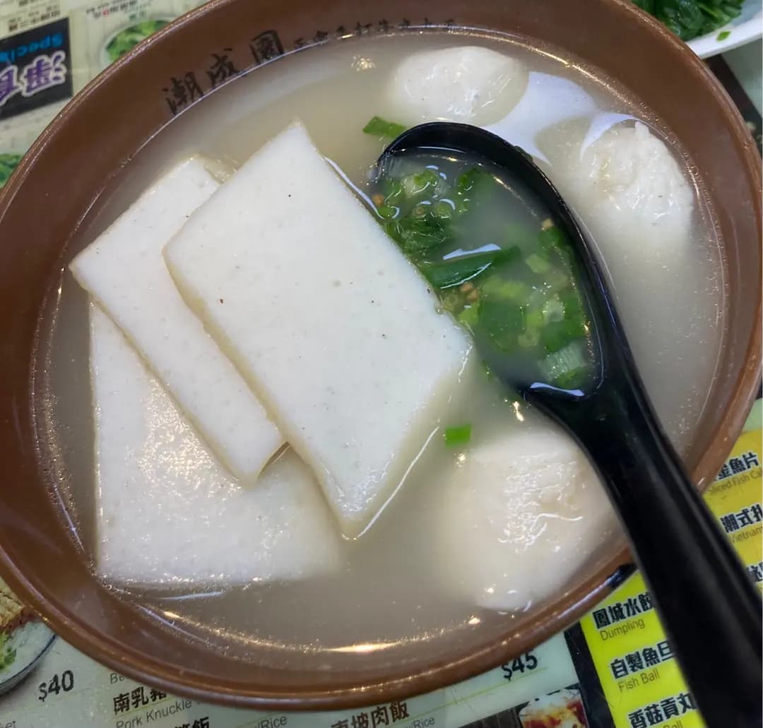 潮成園正宗手打牛丸大王 photo 3