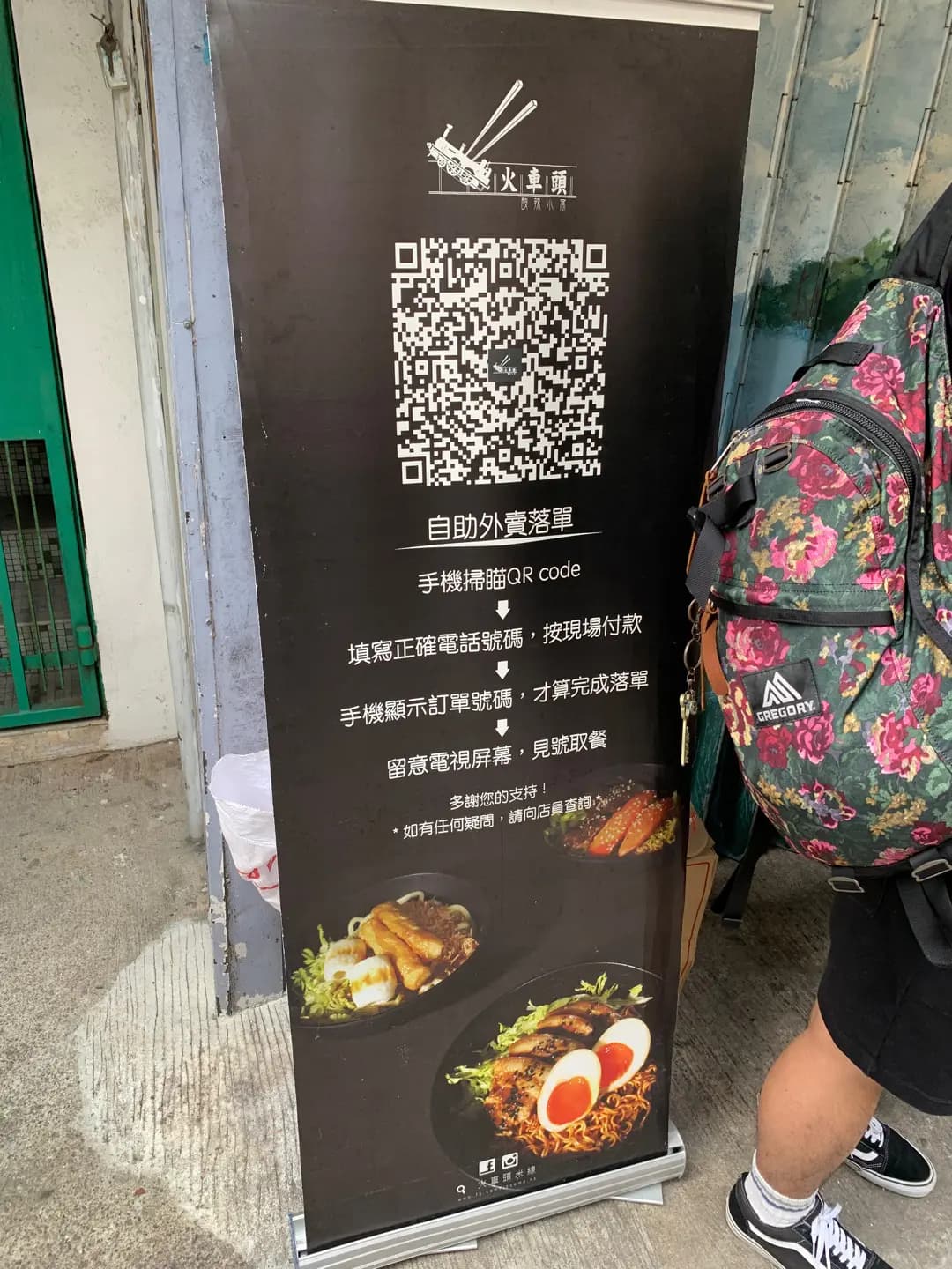 火車頭酸辣小窩 photo 4
