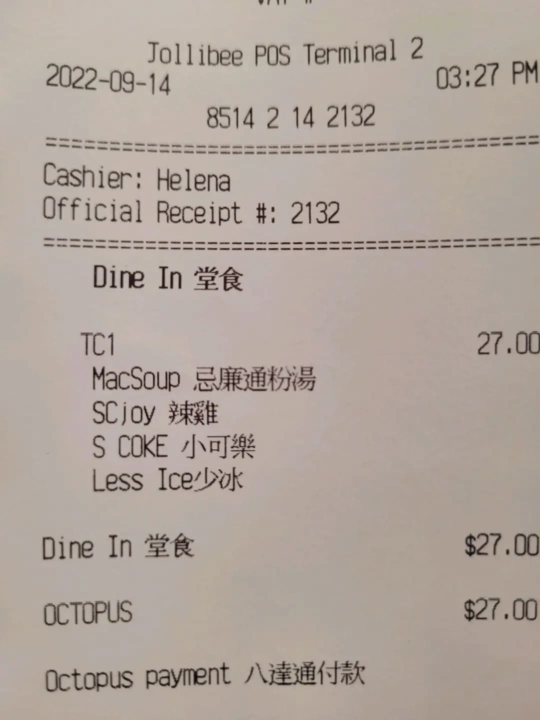 快樂蜂 (亞皆老街) photo 4