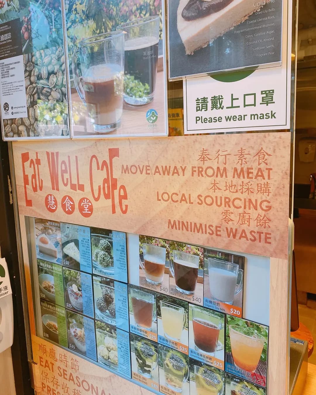 慧食堂 photo 4