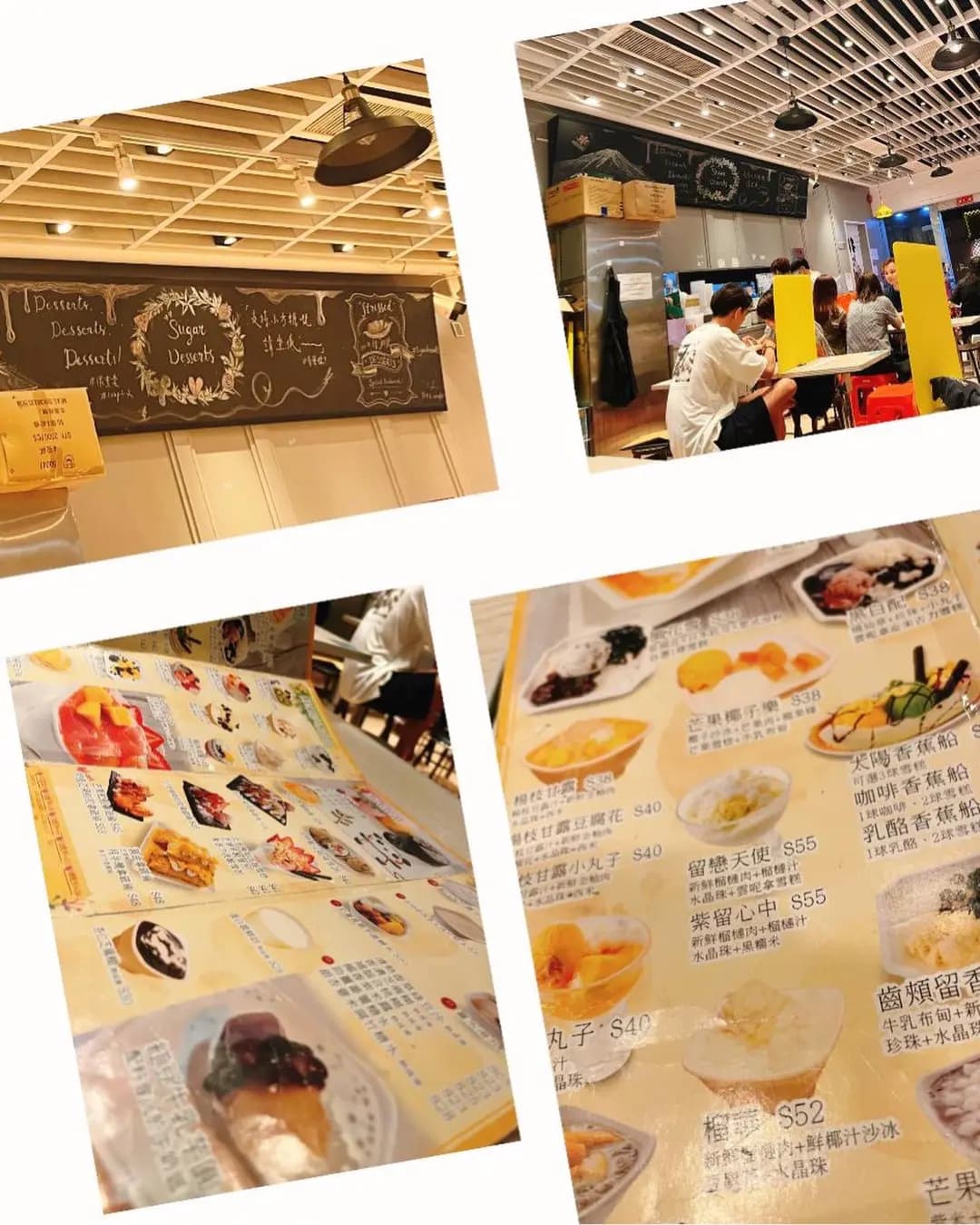 小方糖甜品 (淘大商場2期) photo 3