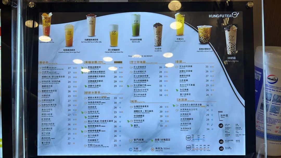 手作功夫茶 (寶其利街) photo 4