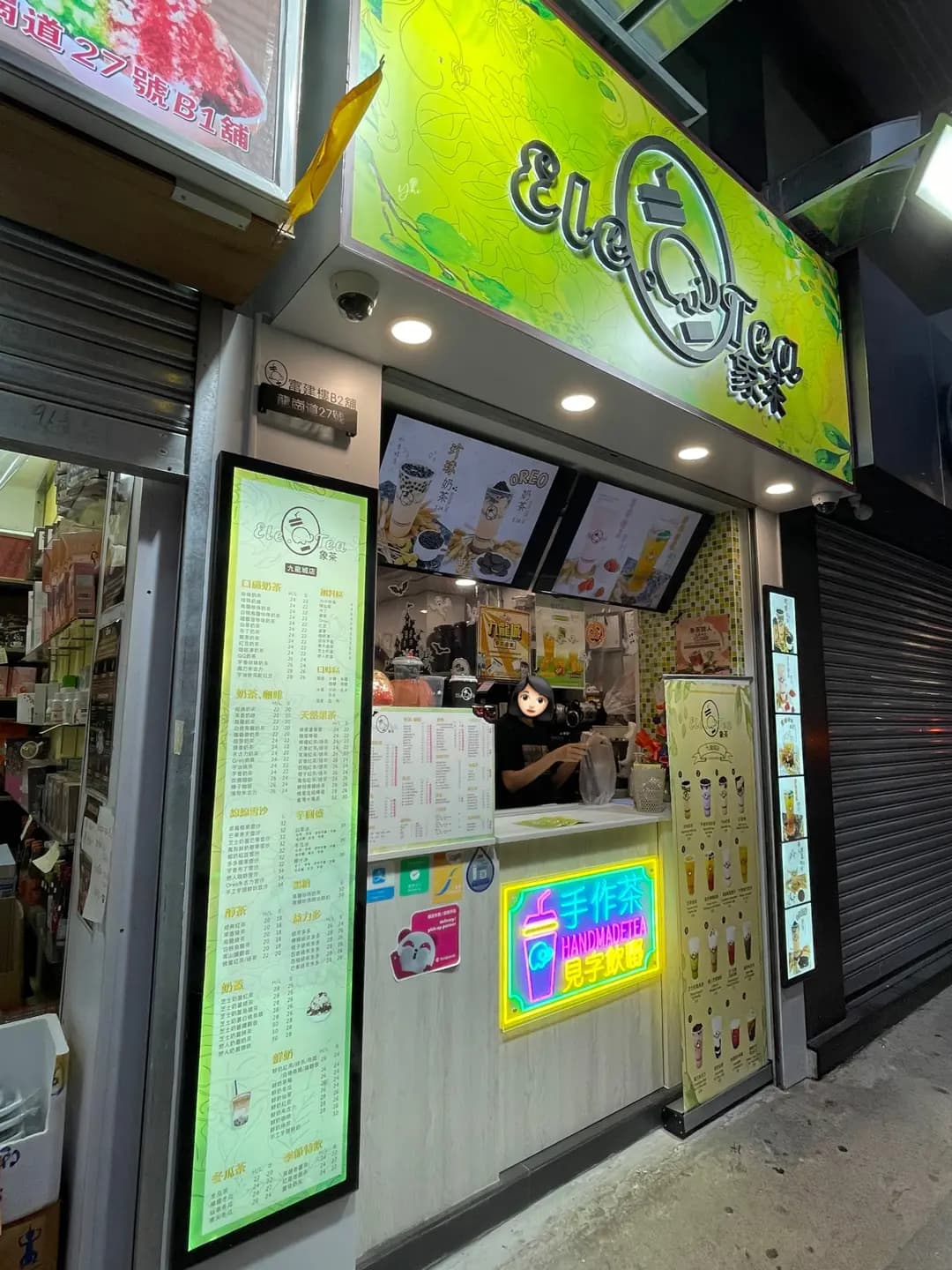 象茶 (龍崗道) photo 4