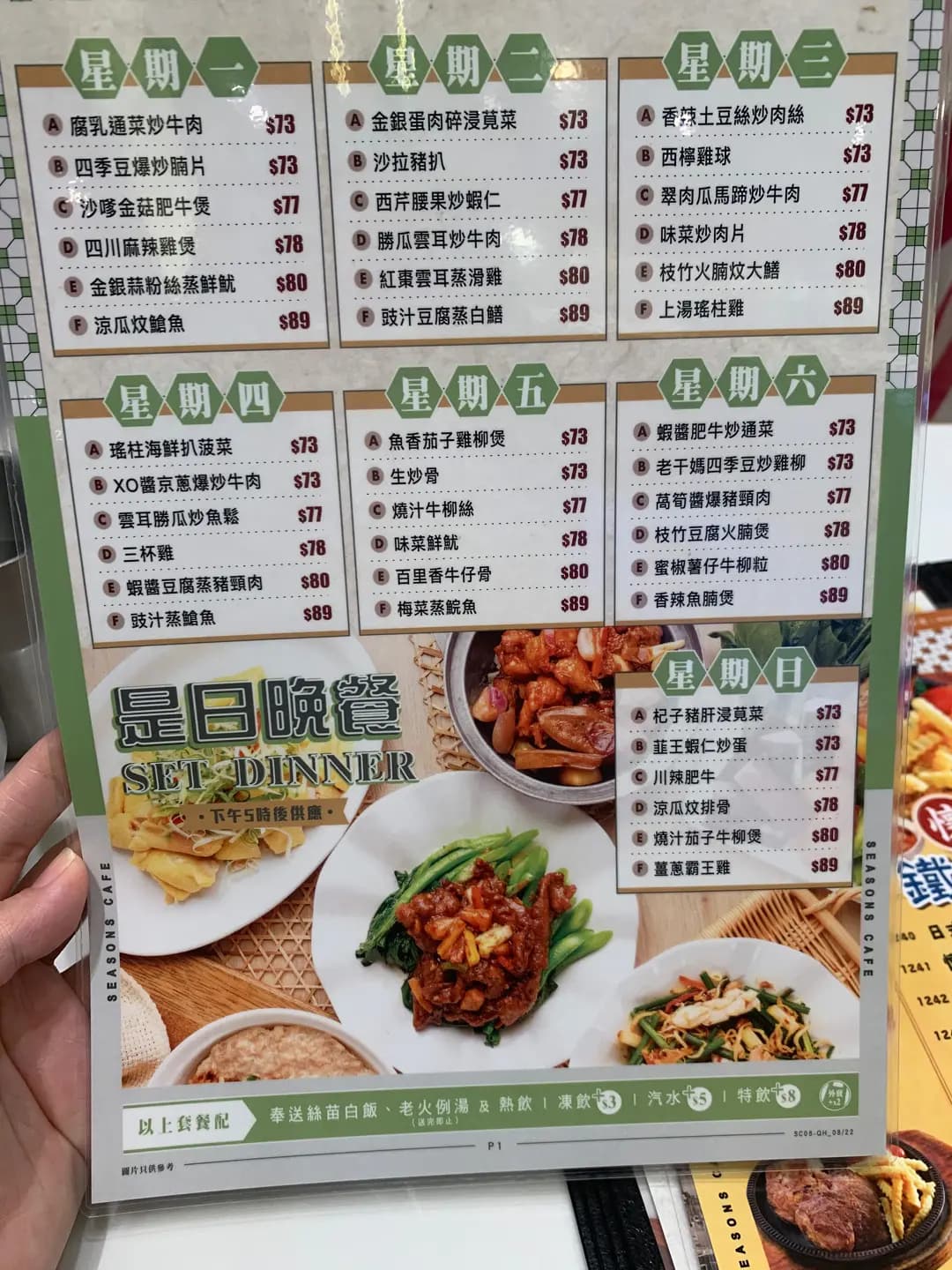 四季冰室 (皇后山商場) photo 8