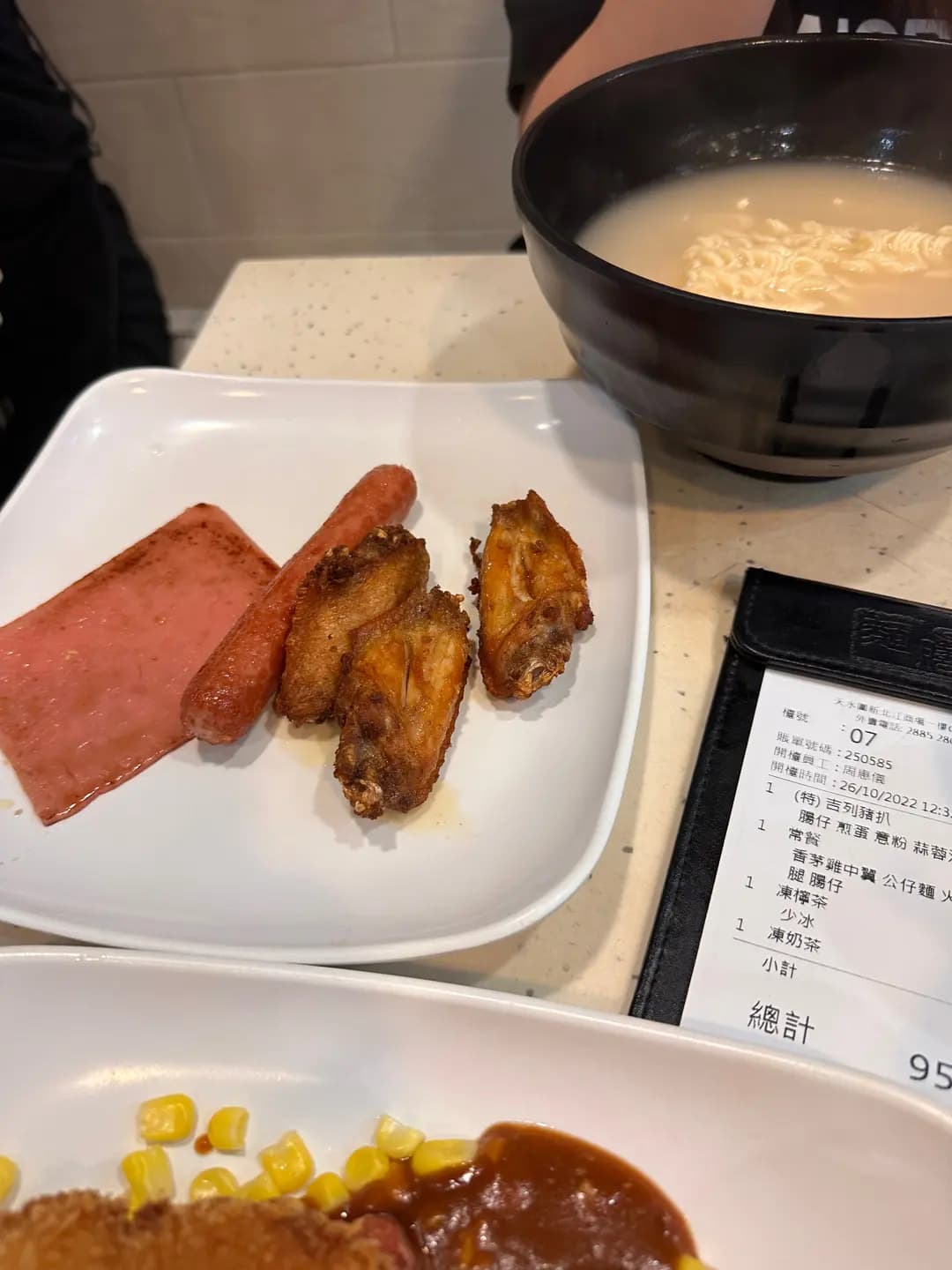 麵膳 photo 8