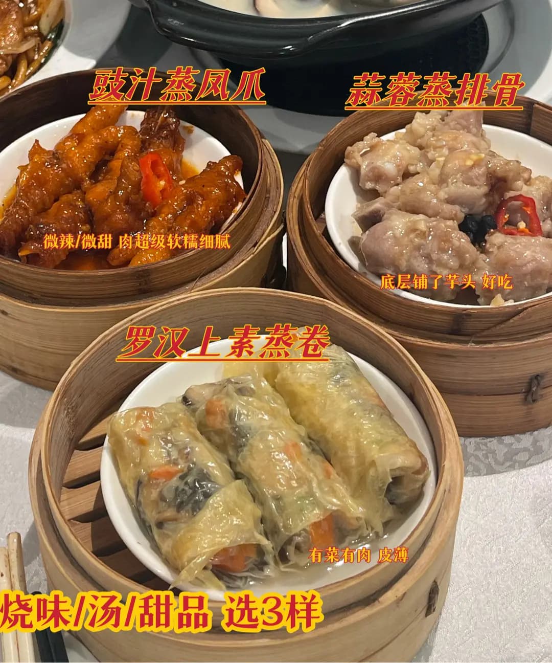 城大中菜廳 photo 7