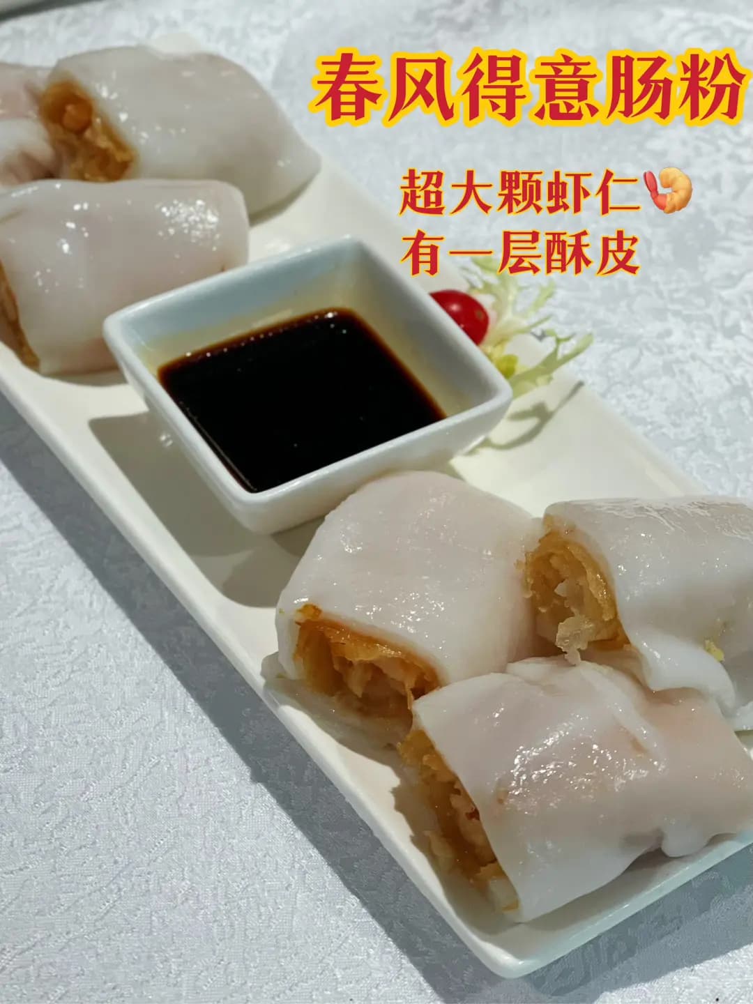 城大中菜廳 photo 1