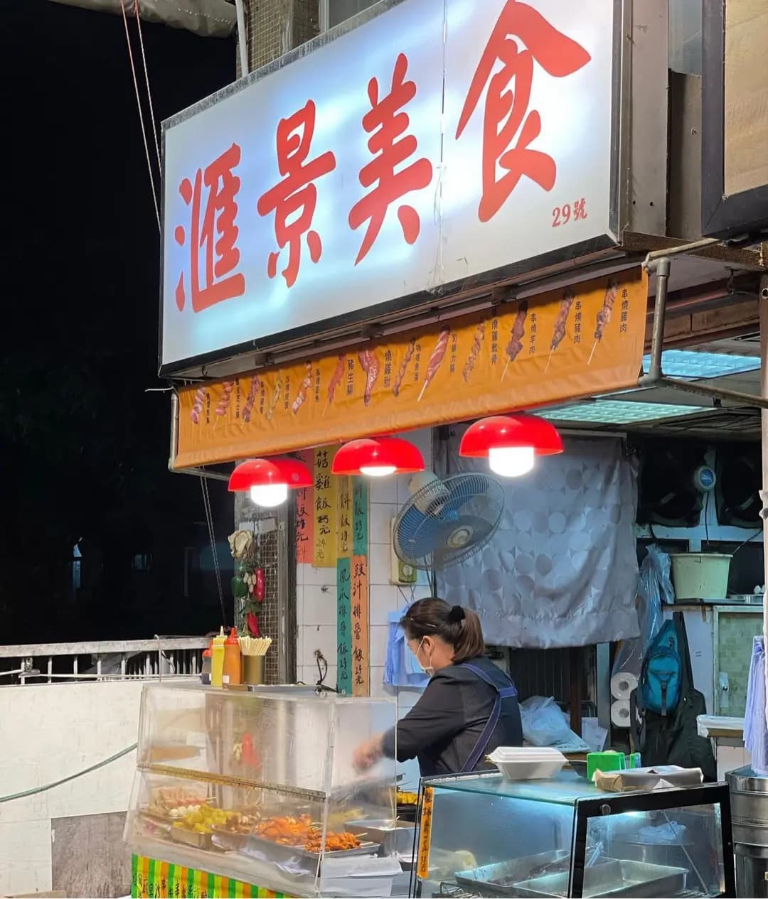 滙景美食 photo 2
