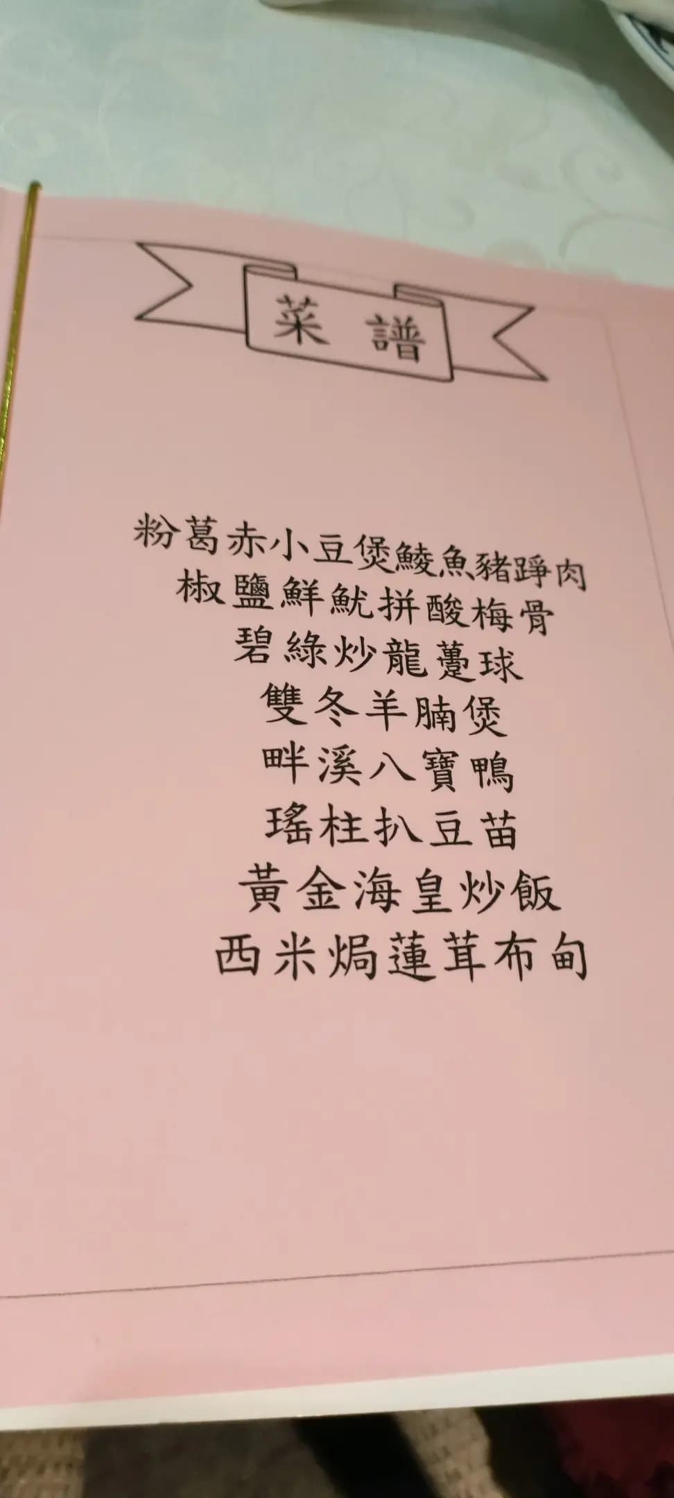 華商會所 photo 1