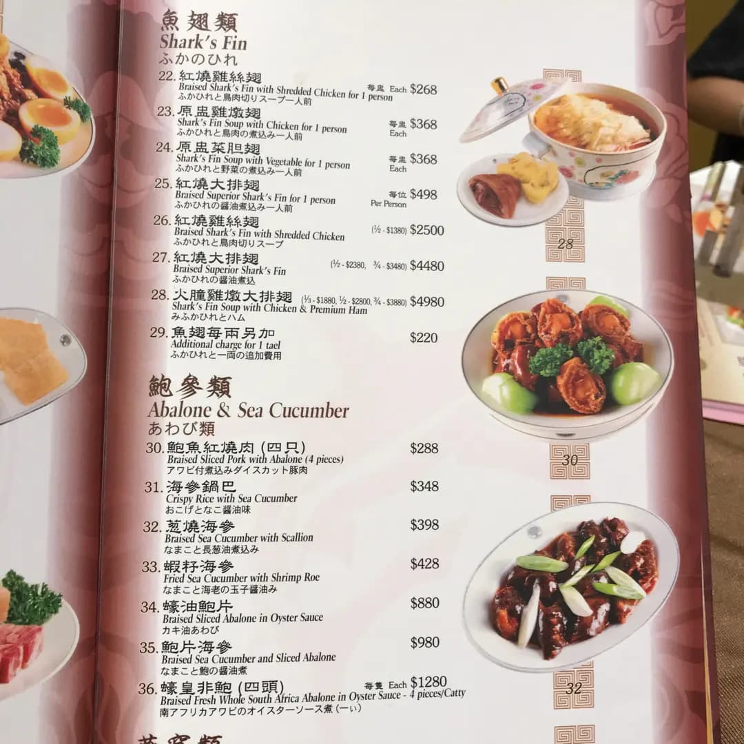 香港老飯店 photo 6