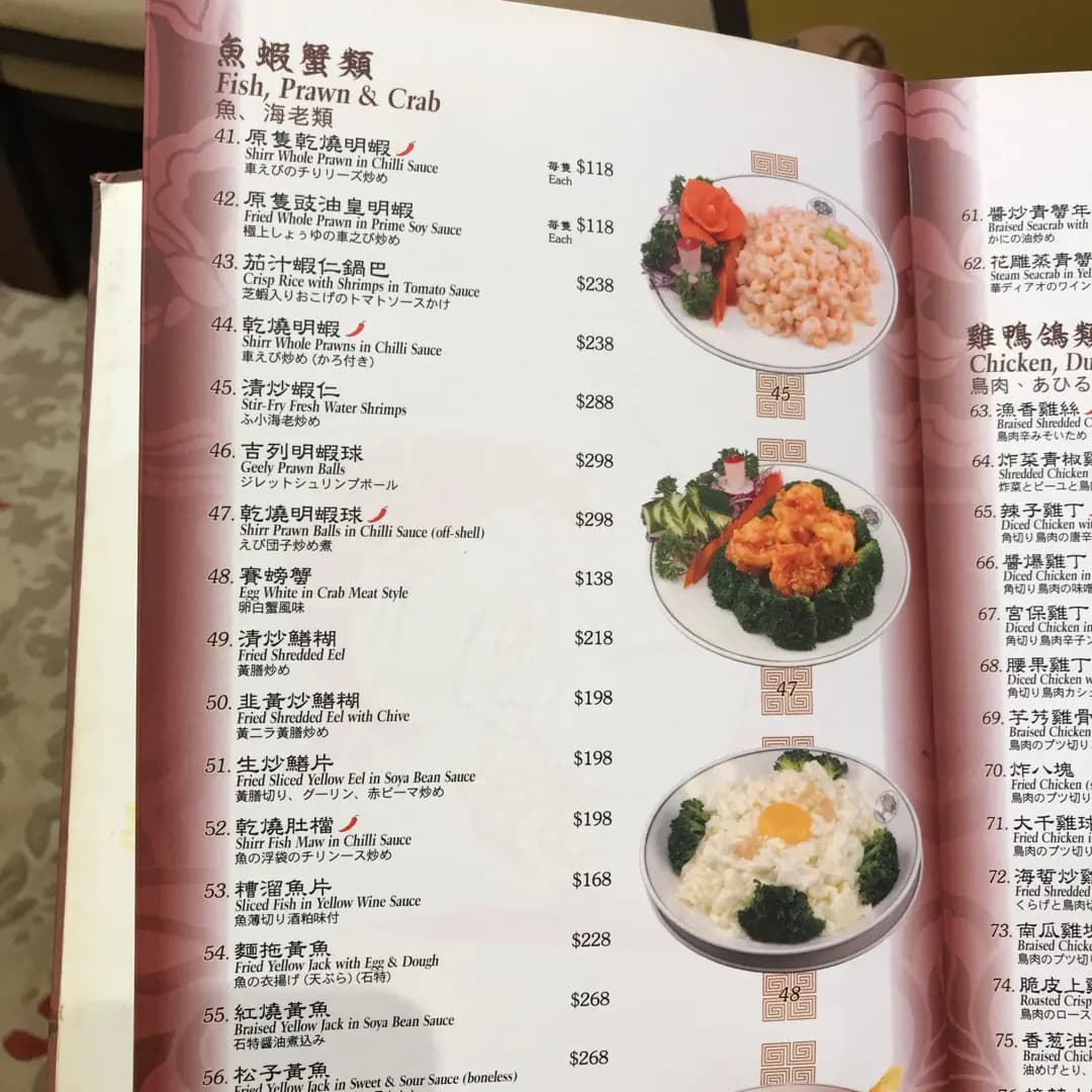 香港老飯店 photo 7