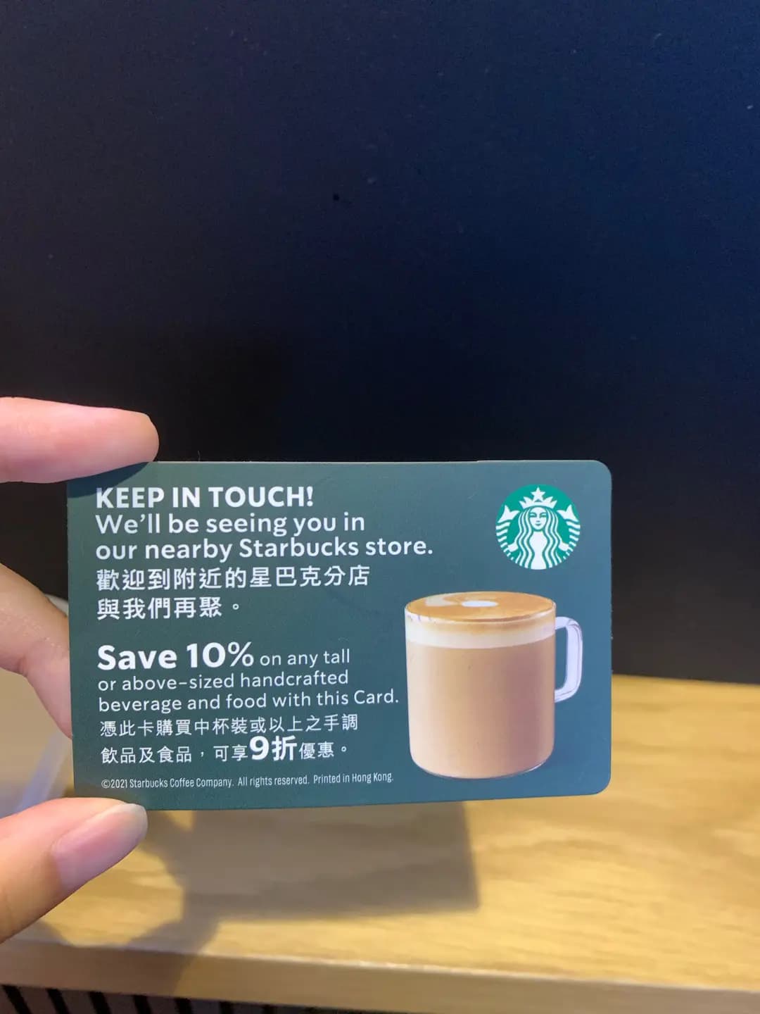星巴克咖啡 photo 6