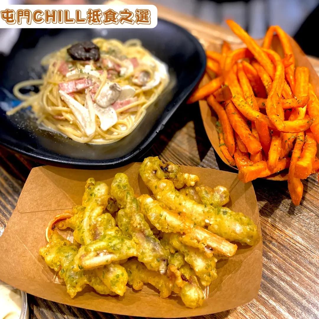 聚Chill photo 4
