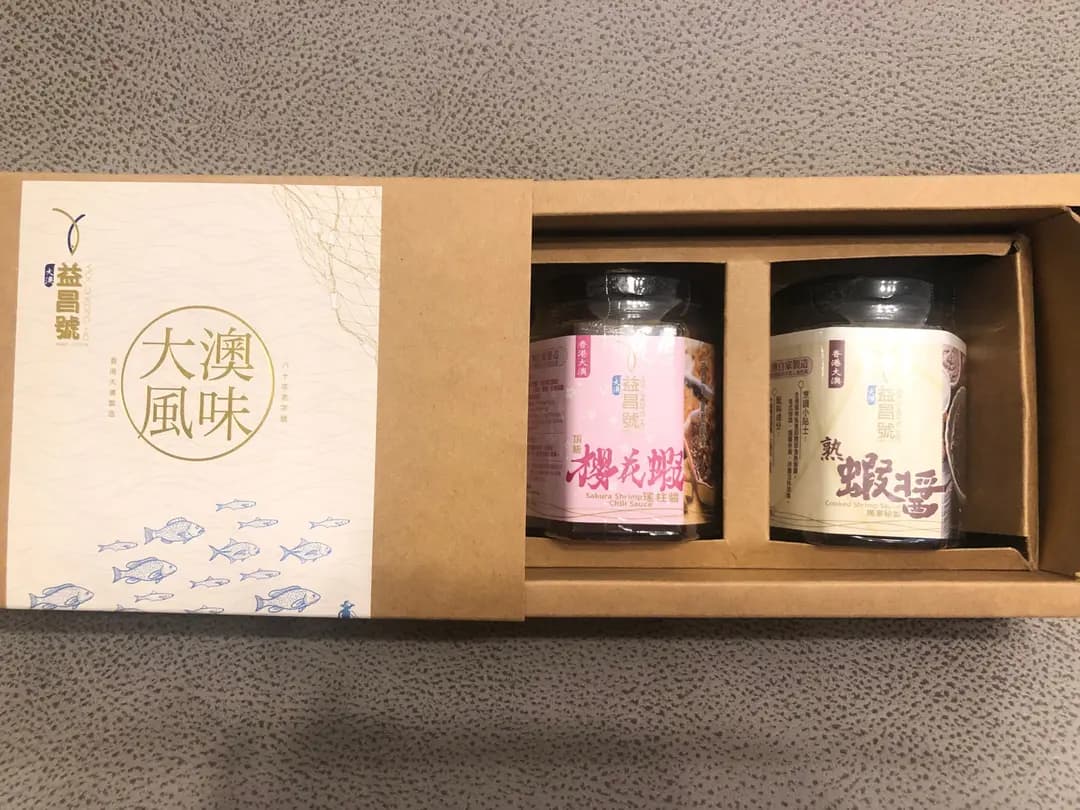 益昌 photo 8