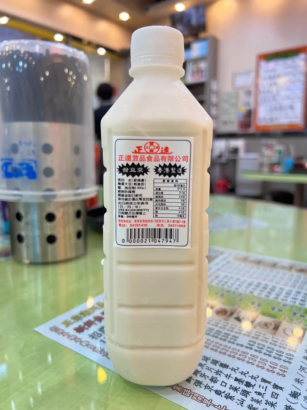 金銘潮州粉麵 photo 1