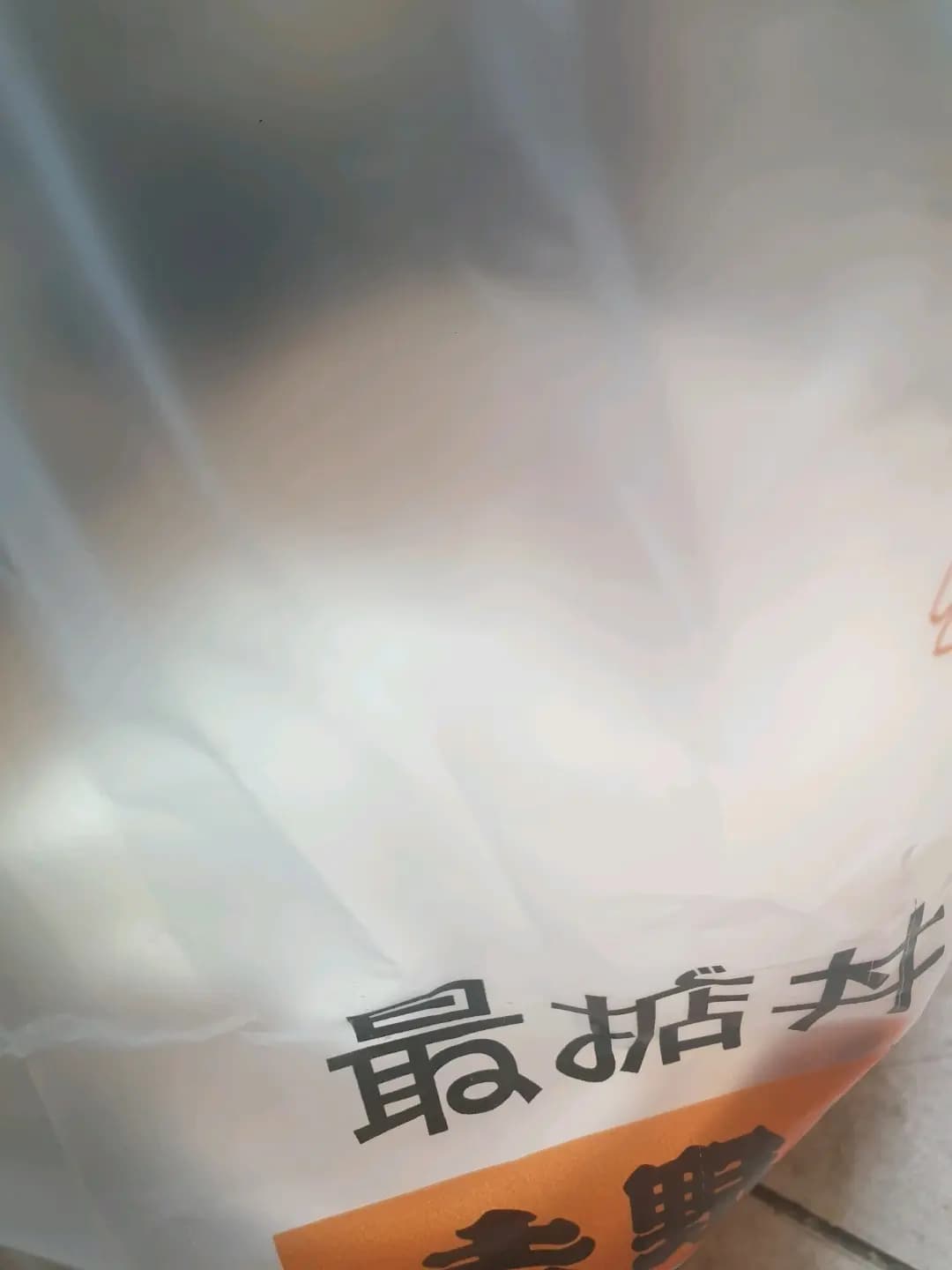 吉野家 (天耀廣場) photo 1