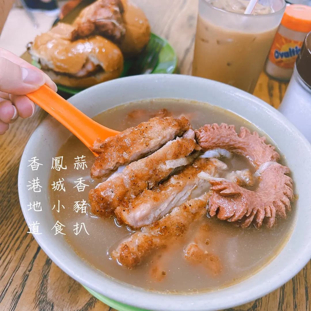 鳳城小食 photo 2