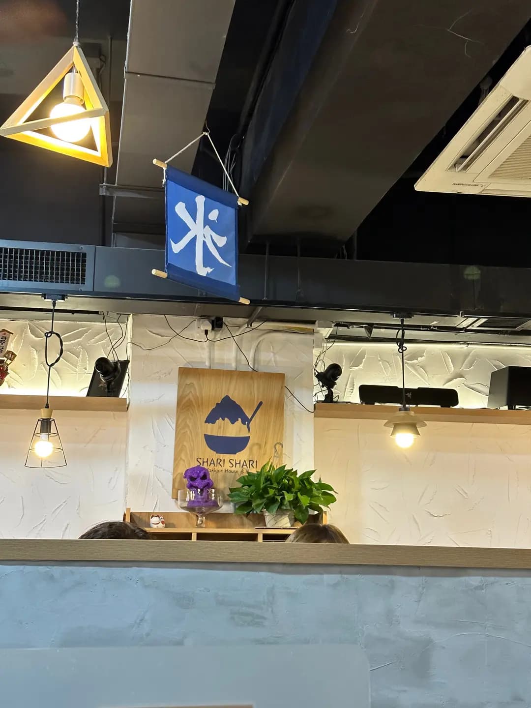 Shari Shari Kakigori House 氷屋 photo 5