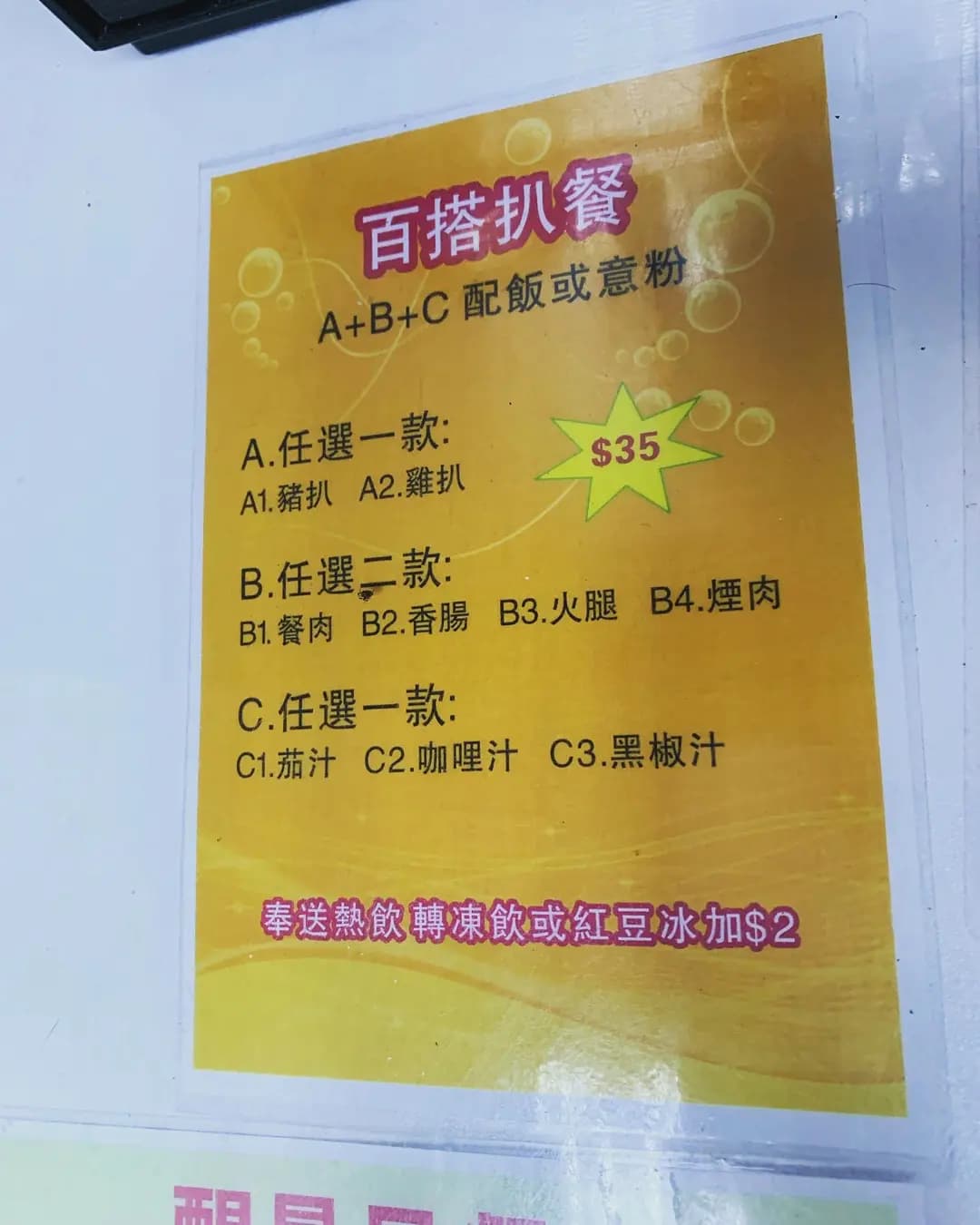 大有食堂 photo 8