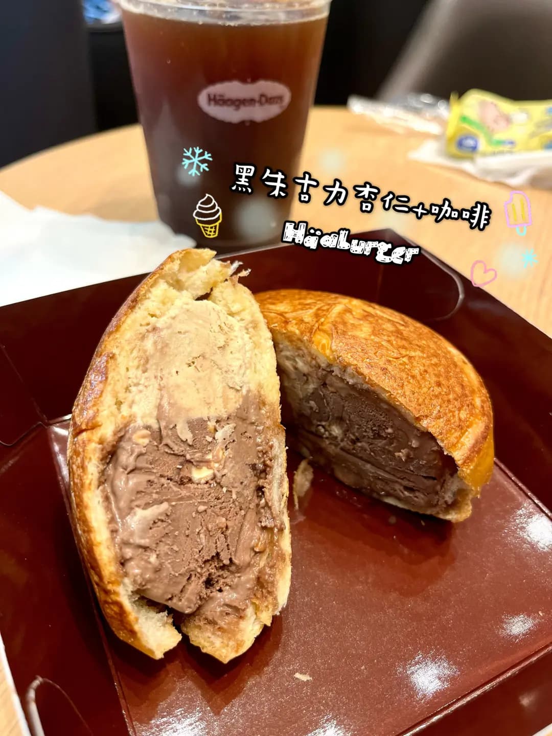 Häagen-Dazs photo 3