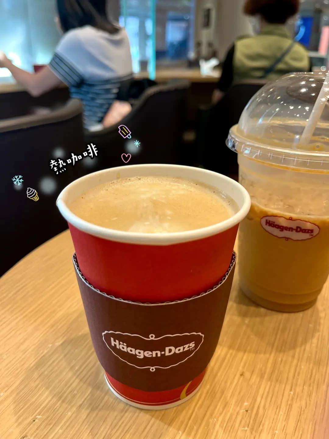 Häagen-Dazs photo 7