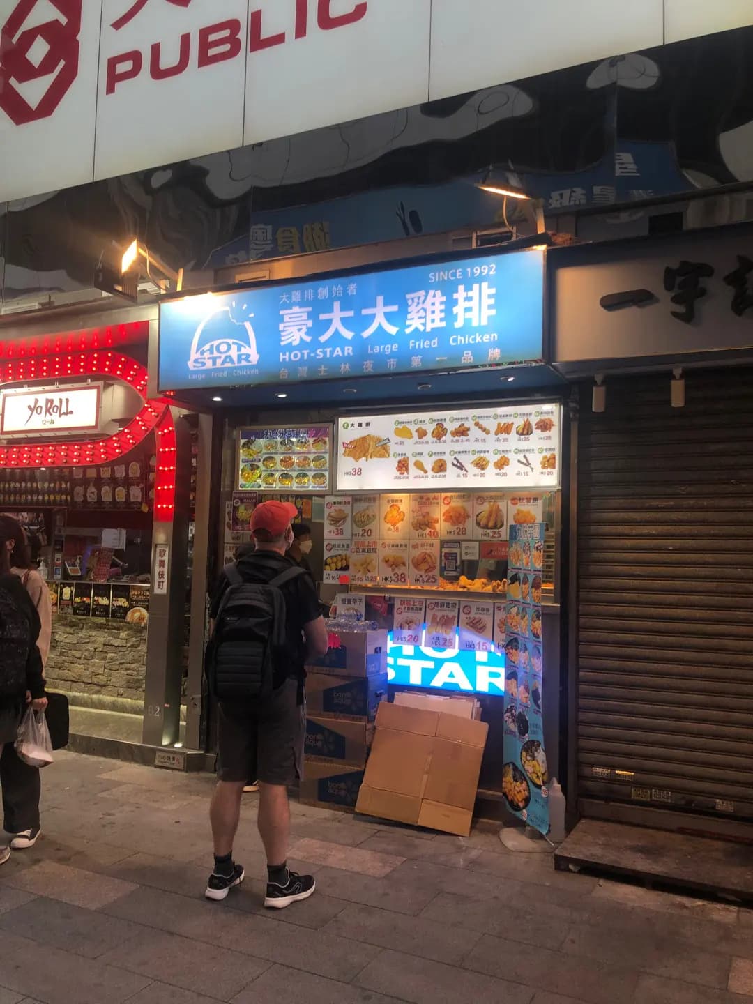 豪大大雞排 (新文華中心) photo 3