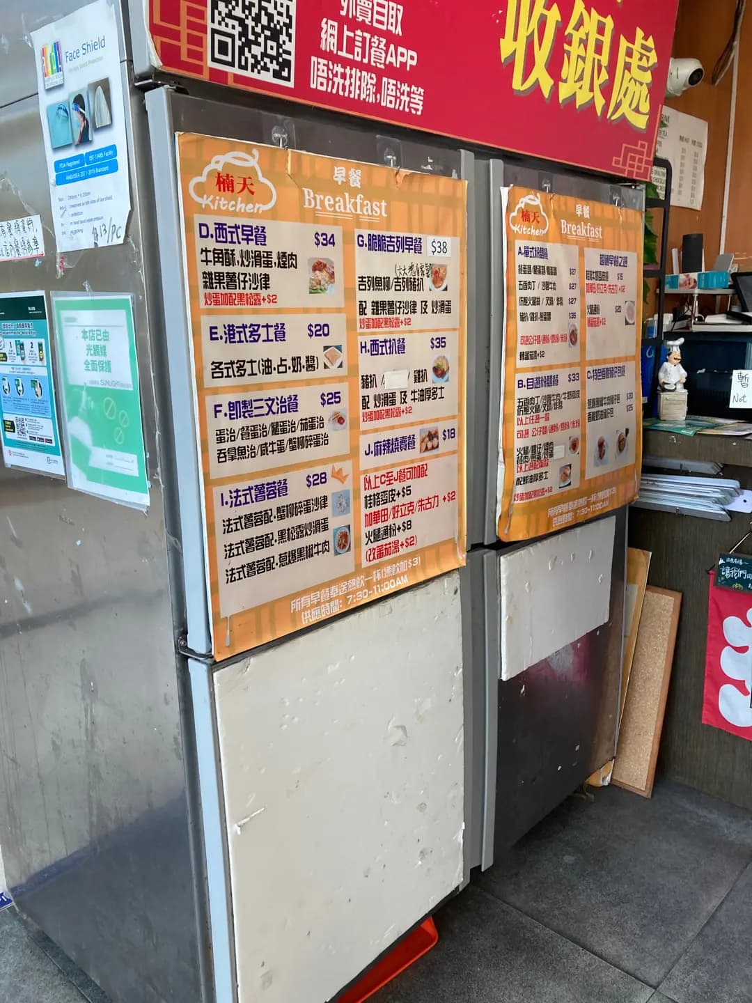 楠天Kitchen photo 6
