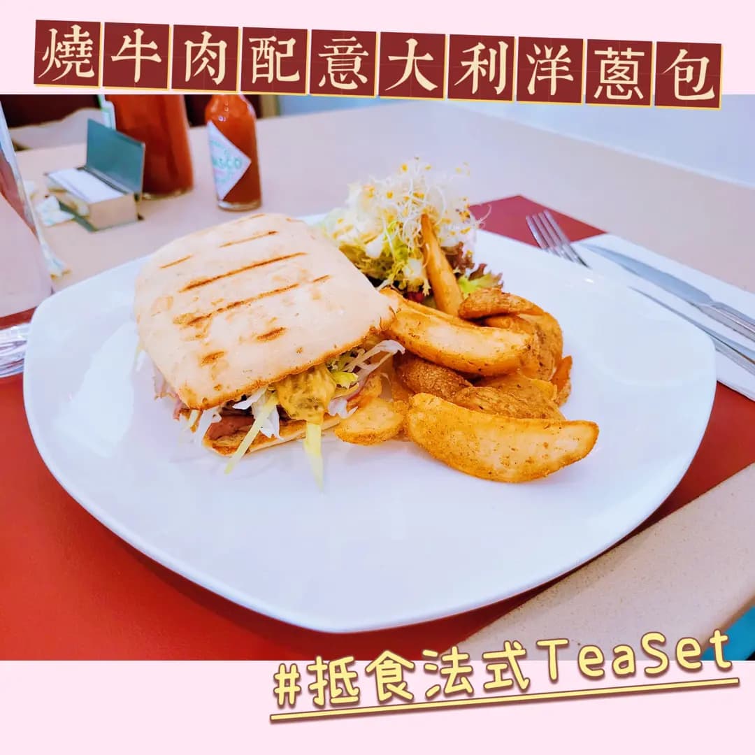 法國飯店 photo 7