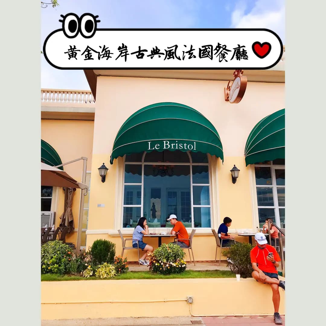 法國飯店 photo 2