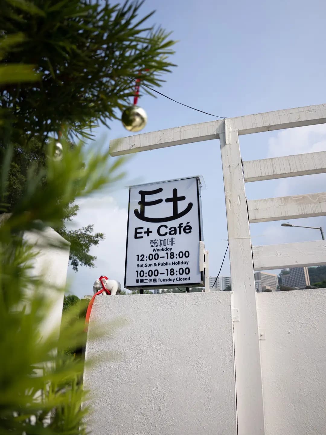 懿咖啡 photo 6