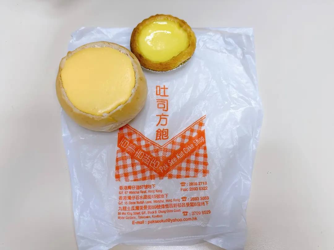 百事吉餅店 photo 4