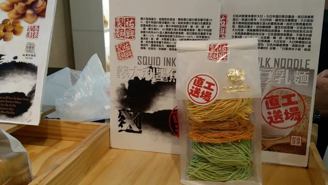 祐興粉麵 photo 4