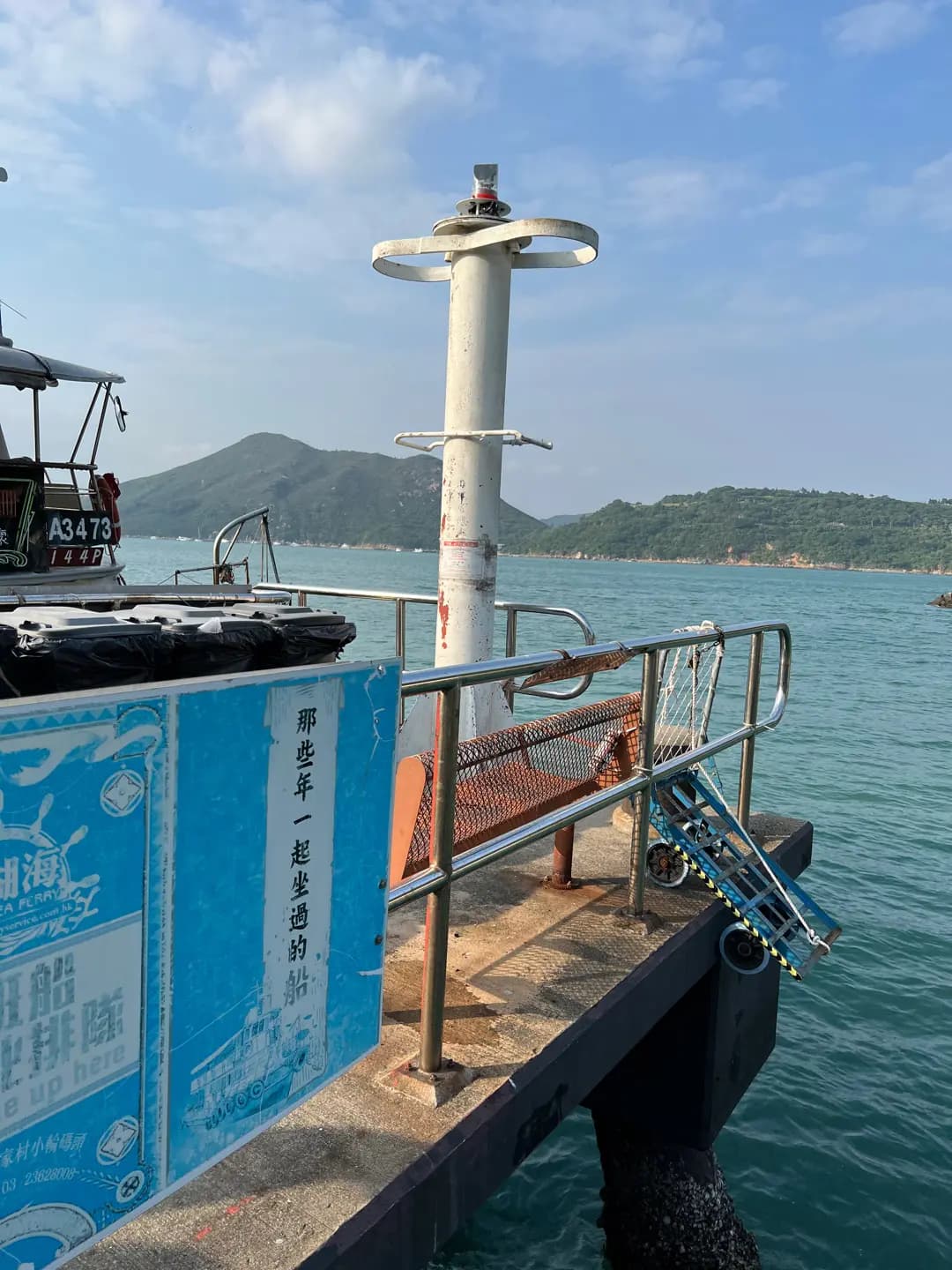 東龍島合全士多 photo 3
