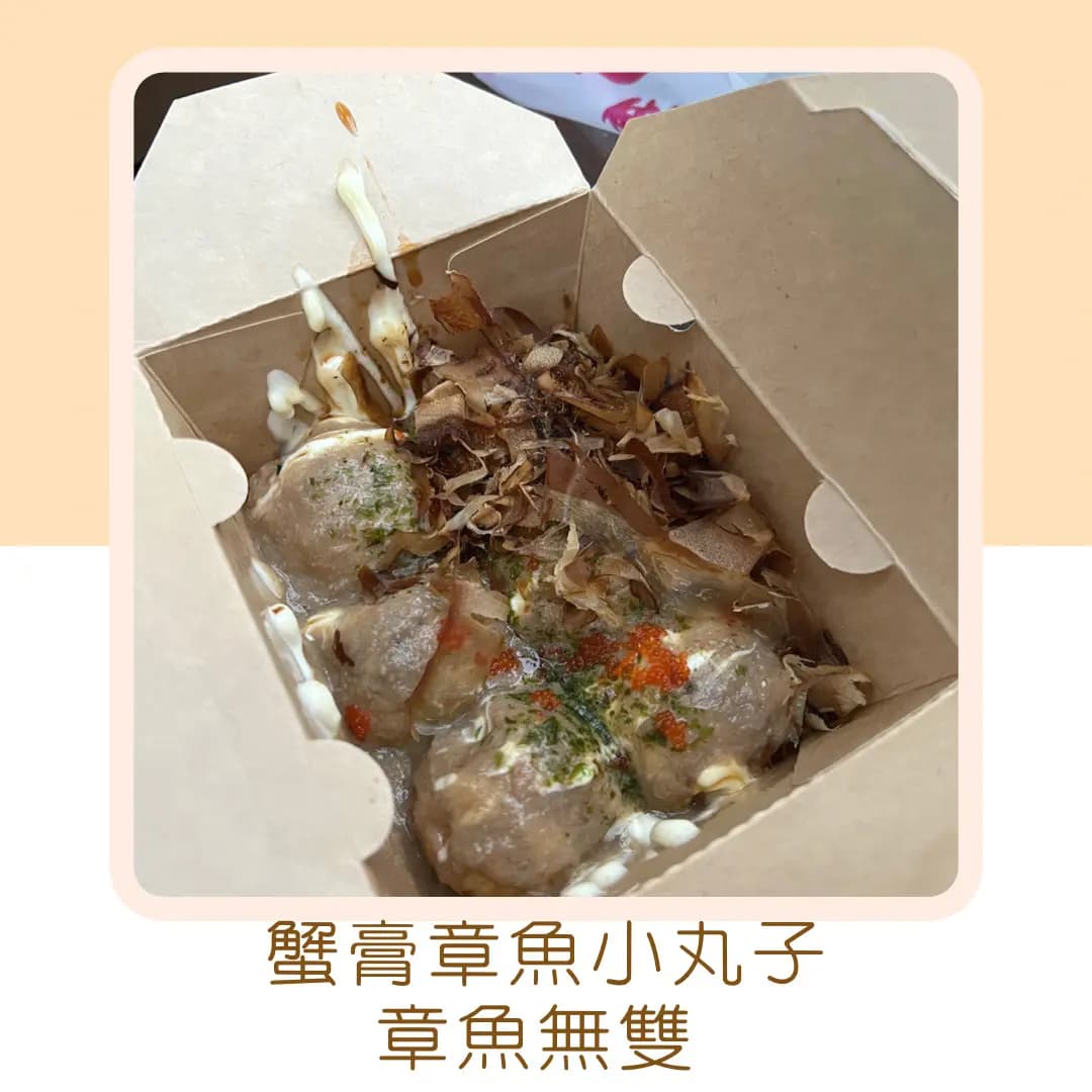 真‧章魚無雙 photo 5