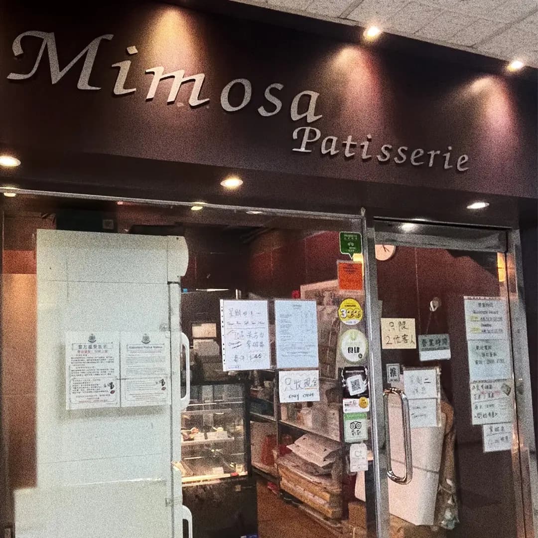 Mimosa Patisserie photo 3