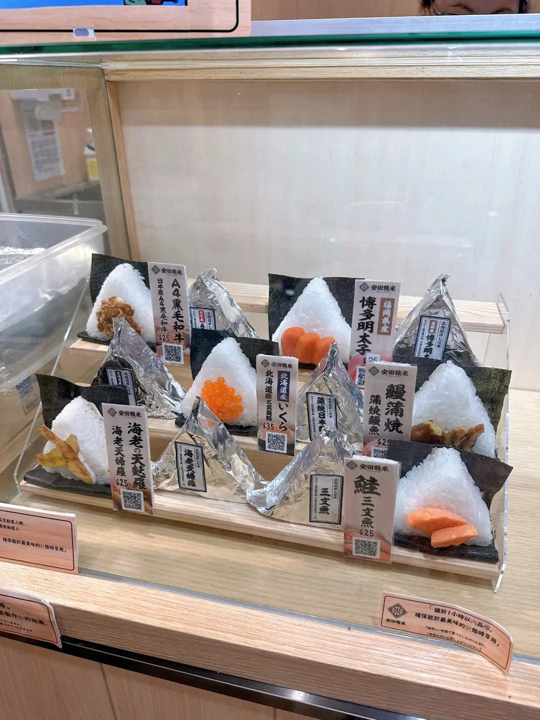安田精米 photo 1