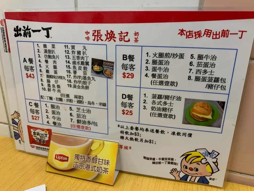 張煥記 photo 2