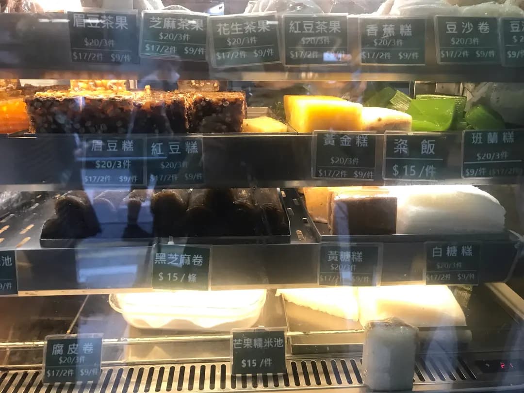 時代豆業 photo 5