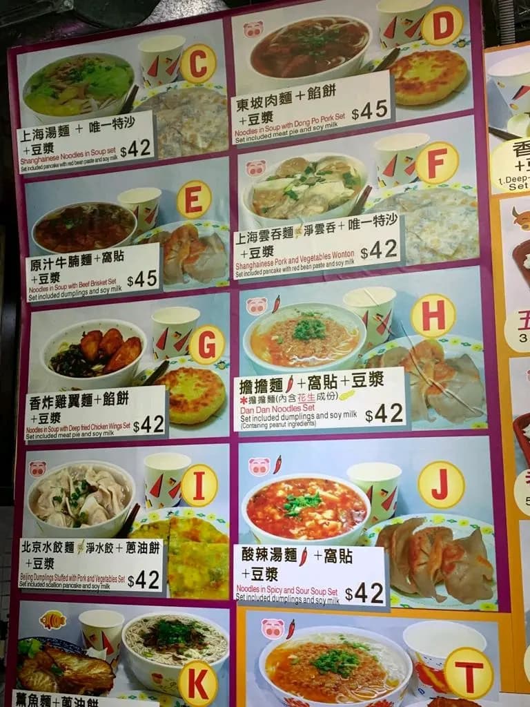 唯一麵家 photo 3