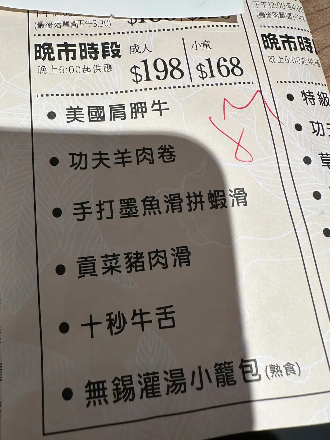 開爐重慶老火鍋 photo 2