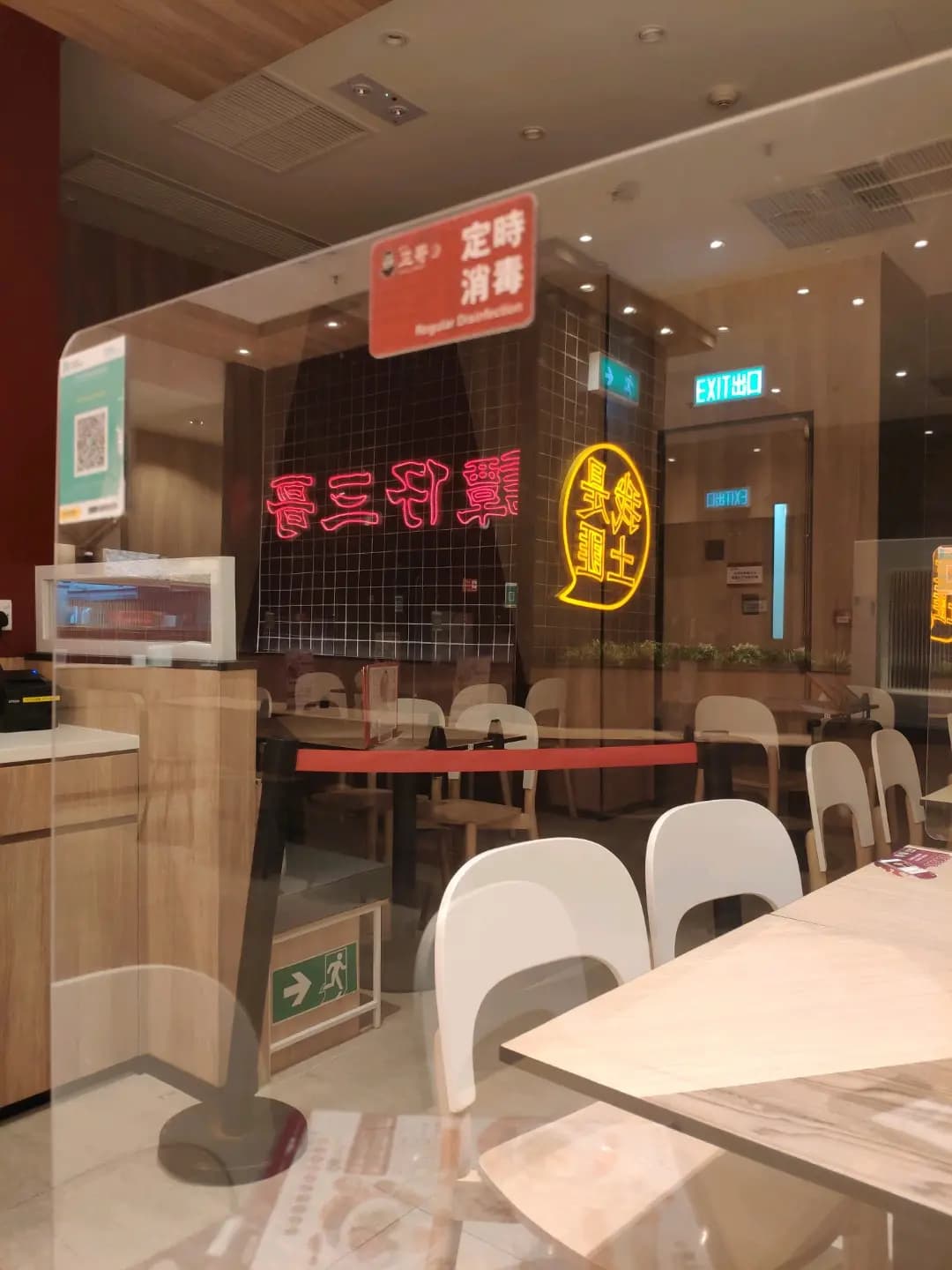 譚仔三哥米線 (白田商場) photo 7