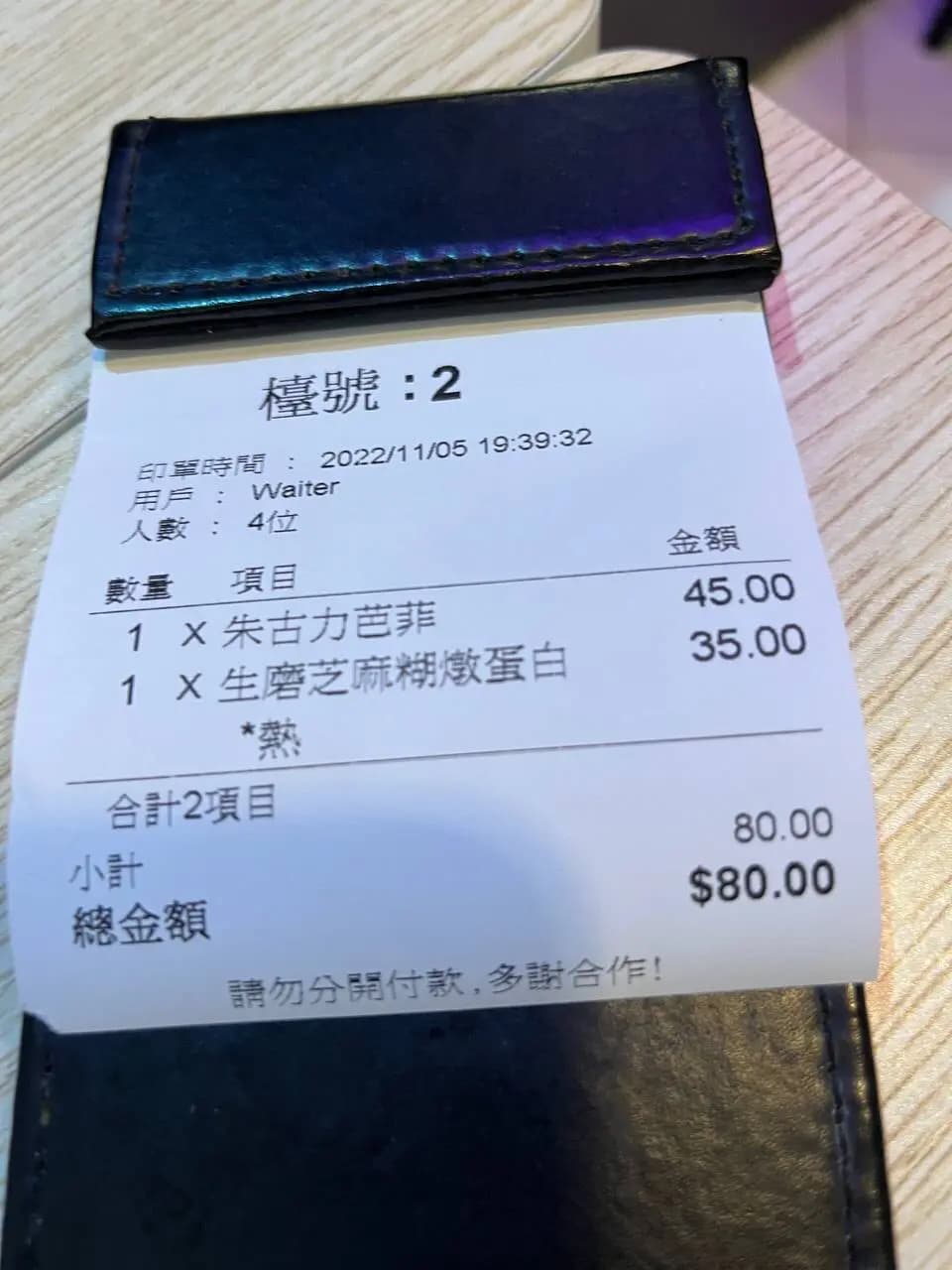 魔法甜品屋 photo 8