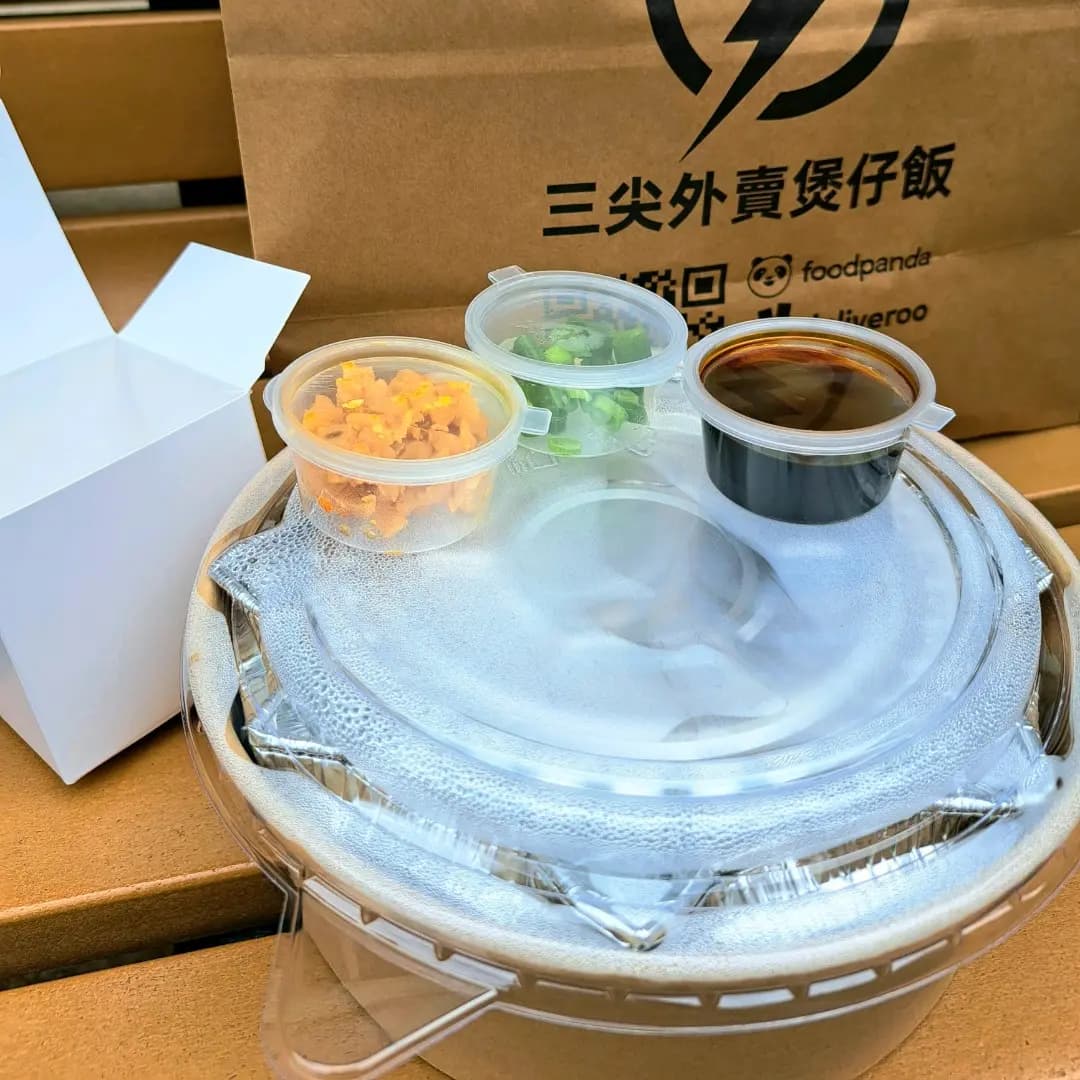 三尖外賣煲仔飯 photo 3
