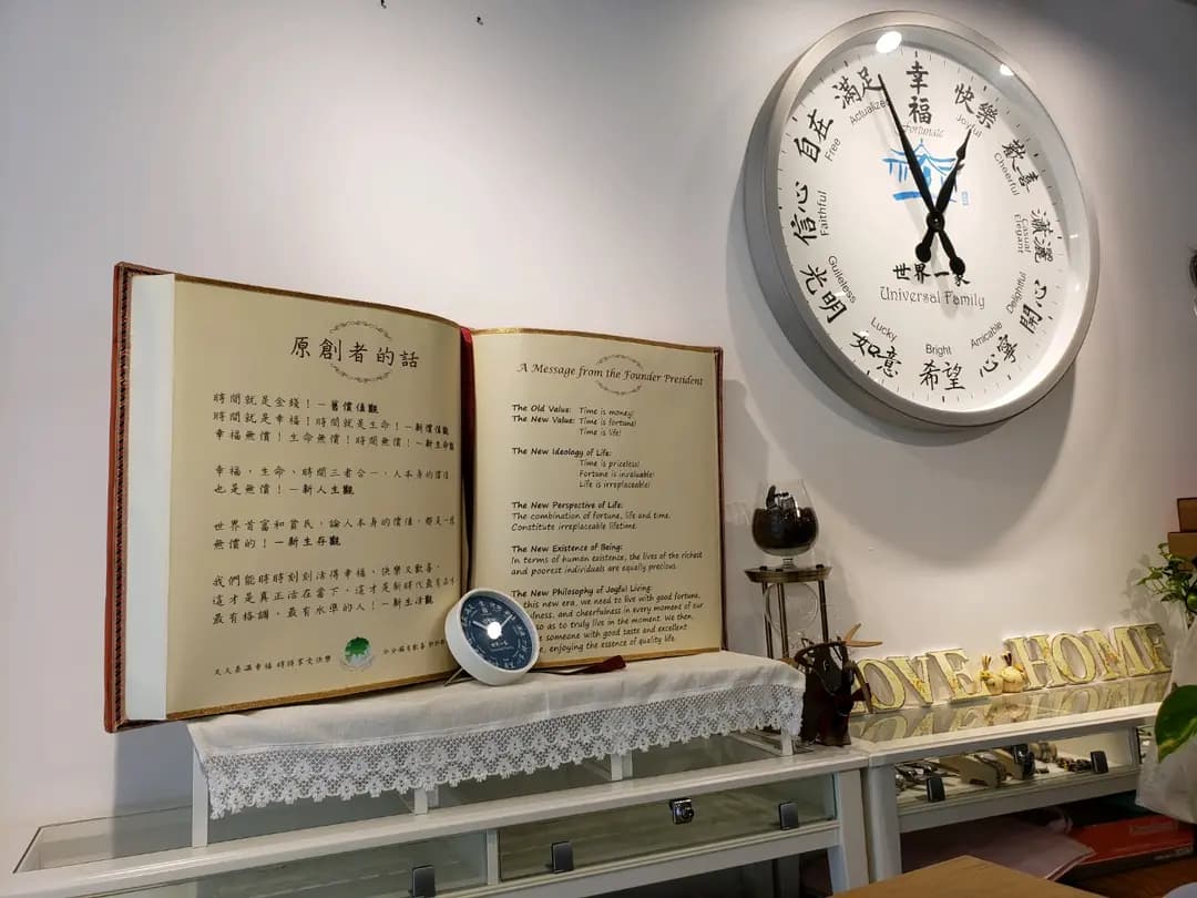 幸福咖啡 photo 5