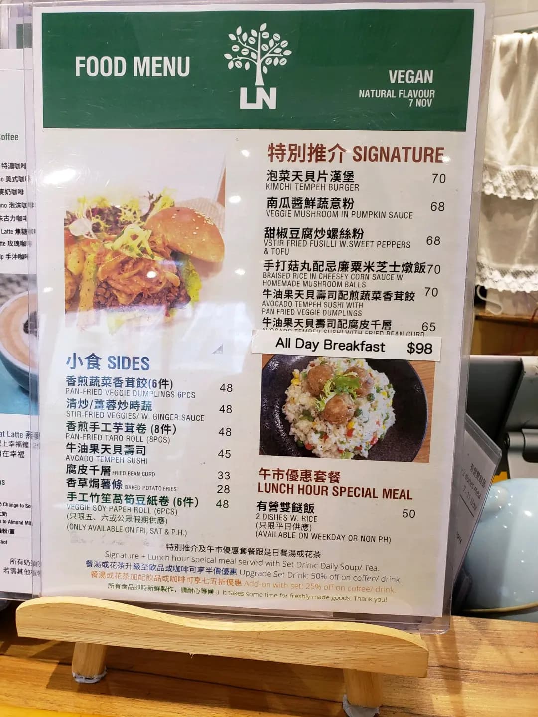 幸福咖啡 photo 7