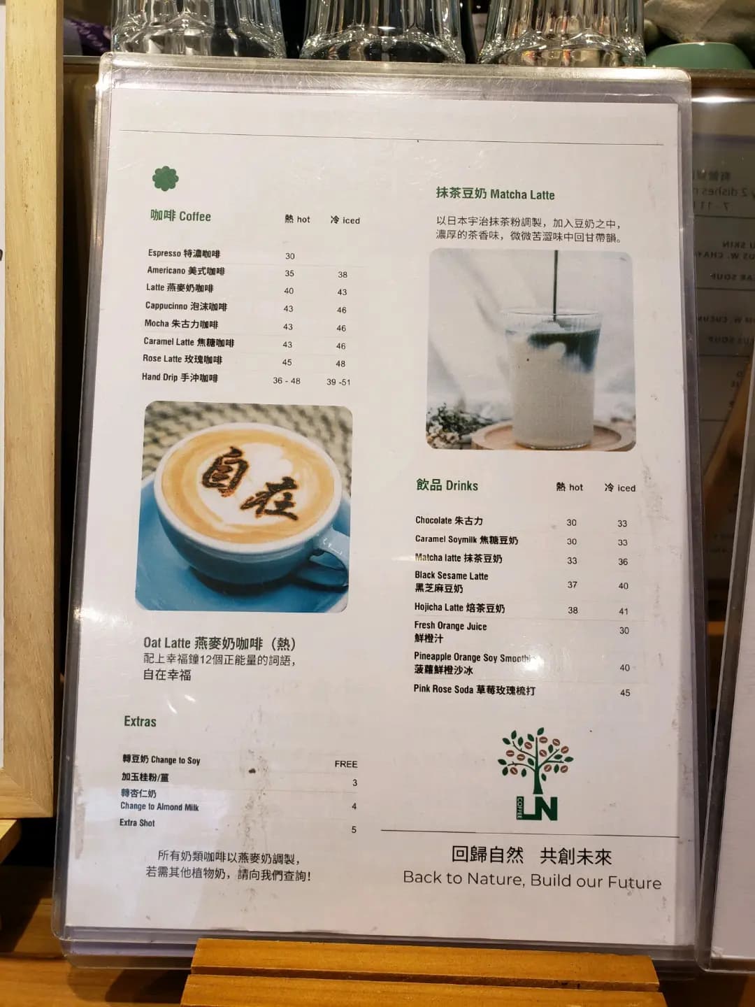 幸福咖啡 photo 8